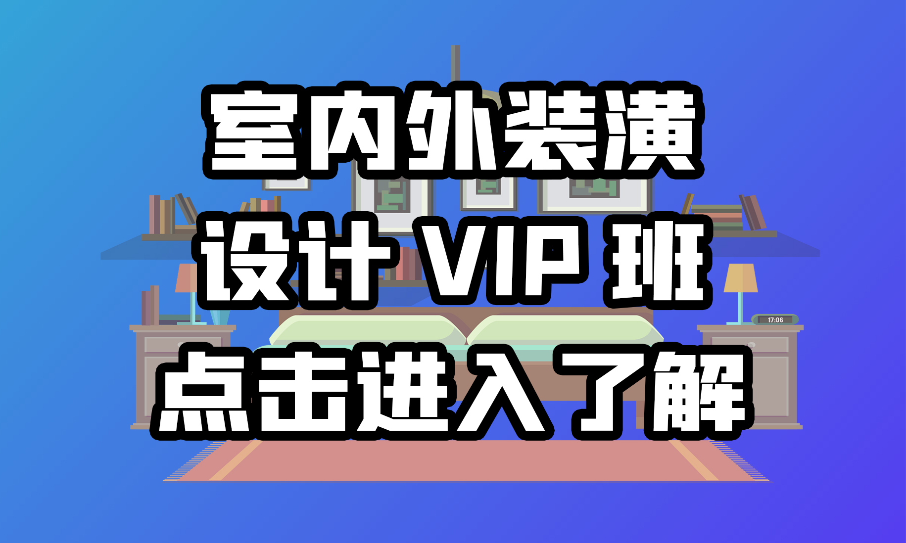 赤峰东方财务会计IT电脑培训学校