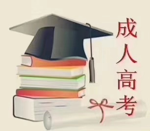 成都英贤教育咨询有限公司