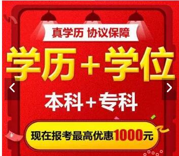 高校自考招生北京助学考试班软件工程财务管理专业本科