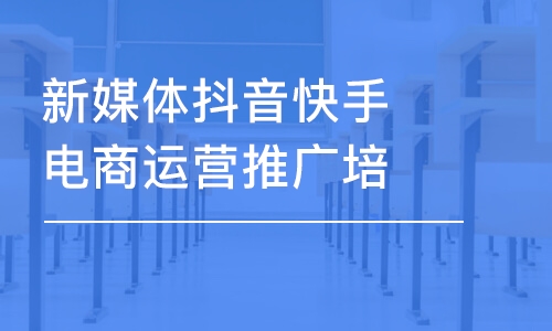 深圳布吉坑梓短视频运营班培训的干货知识