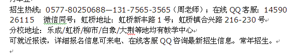 乐清虹桥镇会计自考高升专、高升本招生连读培训